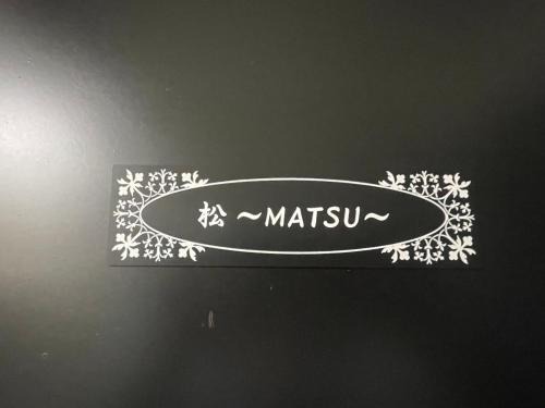 Sennichimae Apartamento | ASUKA 2階松Matsu