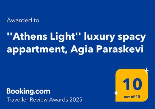 Agia Paraskevi Apartamento | 'Athens Light' luxury spacy appartment, Agia Paraskevi