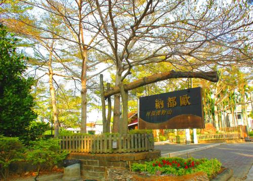 Dapu Complejo | Atunas Holiday Country