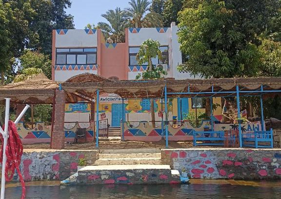 Aswan Apartamento | Awi Guest House