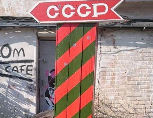 Sillamae Apartamento | Back to USSR