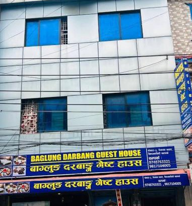 Pokhara Apartamento | Baglung Durbang Guest House