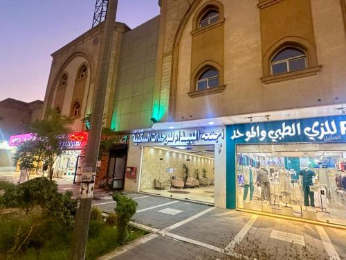 As Salam Hotel | Baida Suits Al Janoubi Branch