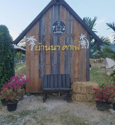 Fang Complejo | Banna Cafe & Glamping บ้านนา คาเฟ่ แอนด์ แกรมปิ้ง