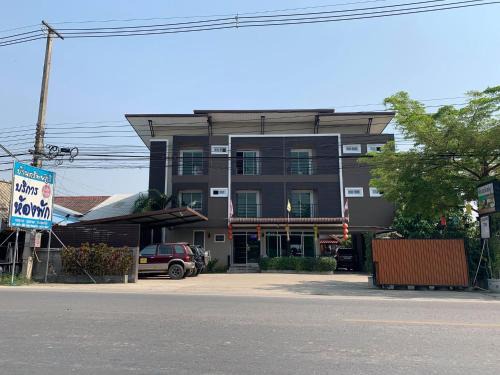 Lamphun Apartamento | Bansappoori