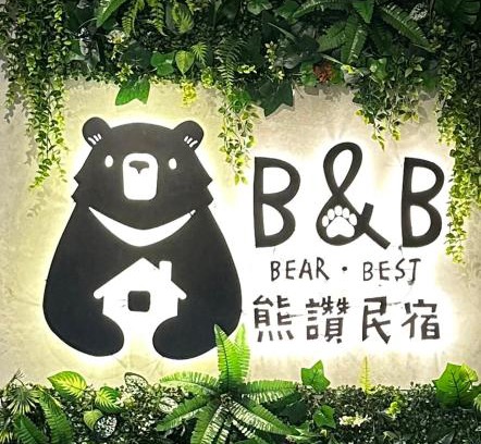 Yuli Casa | Bear&Best Homestay