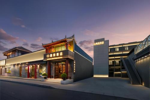 Dongcheng Hotel | Beijing Tangfu Dynasty Hotel - located in the city center, adjacent to the subway station, close to Nanluoguxiang Drum Tower Lama tample Tiananmen Square Forbidden City Temple of Heaven, free laundry car rental, free historical costume experience try on