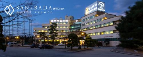 Jumunjin-eup Complejo | BENIKEA San&Bada Jumunjin Resort