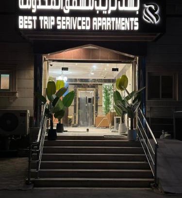 As Salamah Apartamento | Best Trip Marsilia Served Apartments