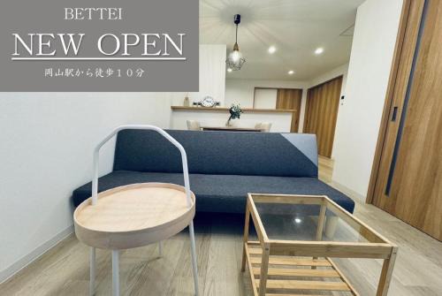 Kita Ward Apartamento | BETTEi 別邸