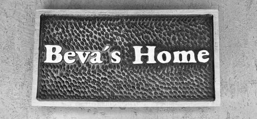 Chajari Apartamento | Beva's home Chajari
