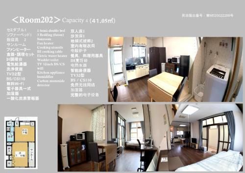 Aomori Apartamento | Big stone tsukuda - Vacation STAY 14554