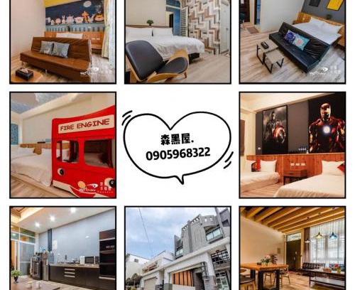 Taitung City Centre Casa | Black Forest house寵物友善v自助入住