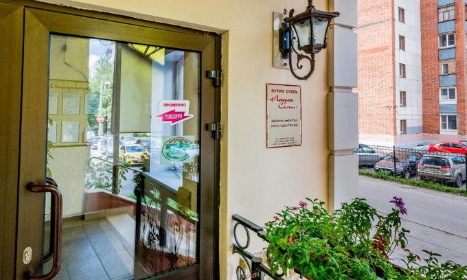 Penza Cama Y Desayuno | Boutique Hotel London City