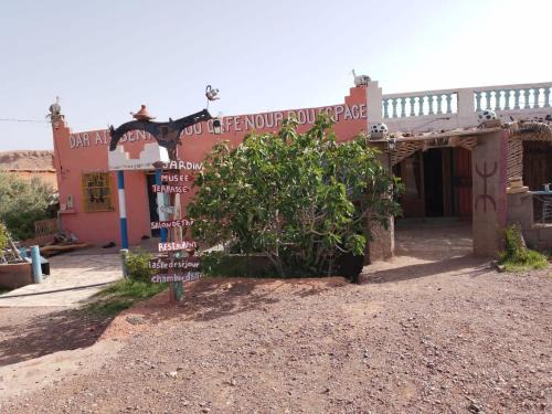 Tamedakhte Apartamento | Café nour dar ait ben haddou