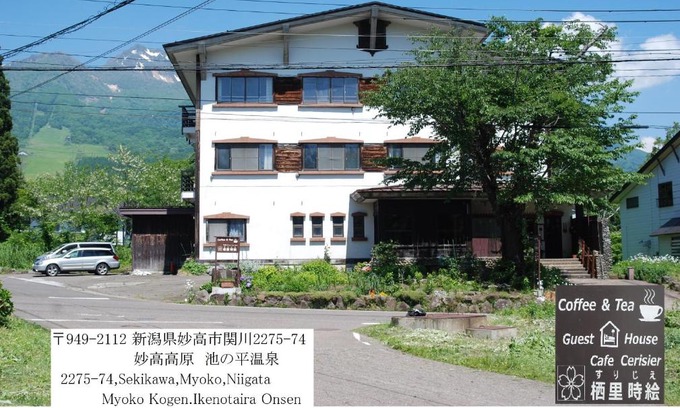 Myoko Hotel | Cafe Cerisier栖里時絵
