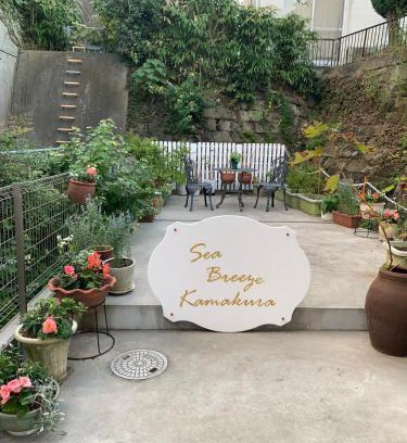 Koshigoe Casa | Calm Enoshima 101 - Vacation STAY 29146v