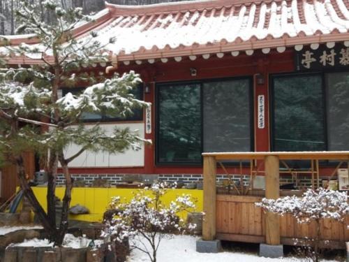 Wonju Casa | Chiak Moutain Hanok Pension