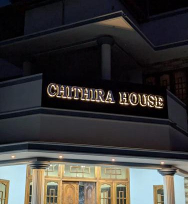 Alappuzha Casa | Chithira House Tranquil Holiday Home