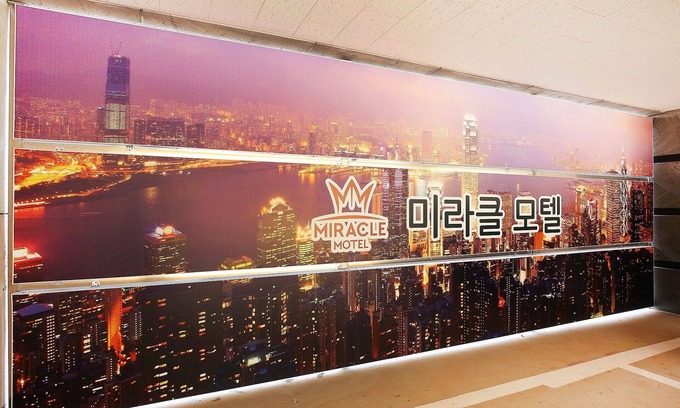 Chungju Hotel | Chungju Miracle