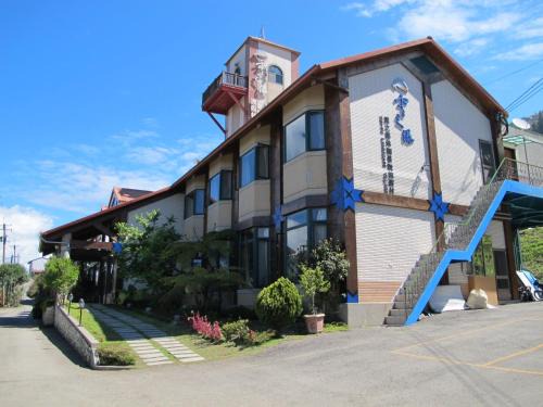 Ren'ai Casa | Cloud Falls Resort