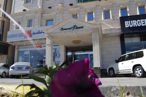 Hafr Al Batin Hotel | Concord Plaza