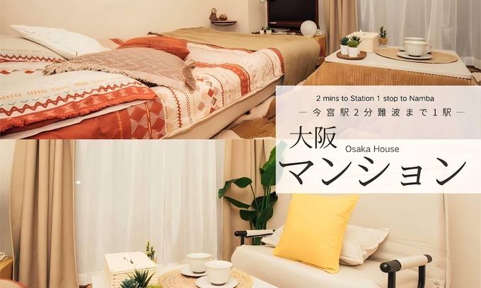 Namba Apartamento | Cozy 3 - person apt with elevator, kitchen, private bath & WIFI.