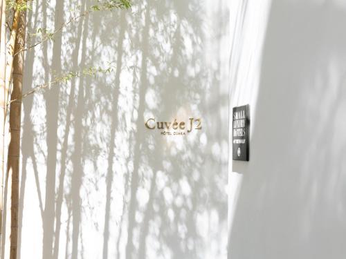 Minamisenba Hotel | CUVEE J2 HOTEL OSAKA by Onko Chishin