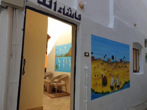 Aswan Casa | Dara guest House