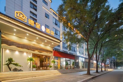 North Chaoyang Hotel | Deguo Hotel, Asian Games Village Bird's Nest