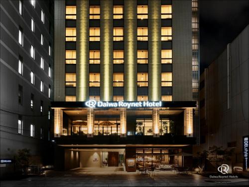 Minamisenba Hotel | DEL style Osaka-Shinsaibashi by Daiwa Roynet Hotel