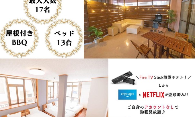 Okinawa Apartamento | Dot House Naha