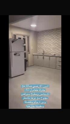 Dhahban Chalet De Esquí | Durrah happy beach