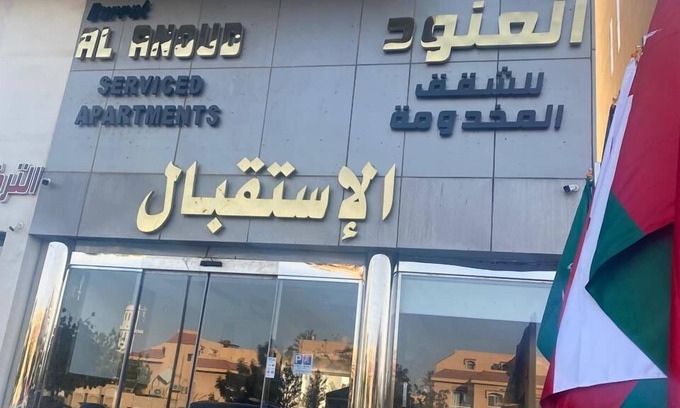 Jeddah Apartamento | durratalanoud