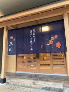 Yuzawa-machi Casa | Echigo Yuzawa Hirokawa