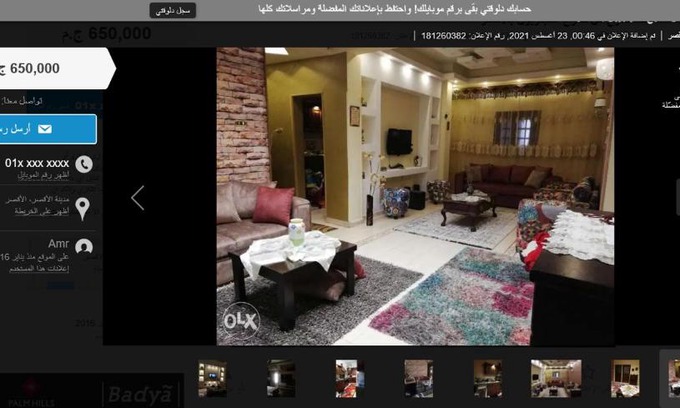 Al Karnak Apartamento | EGY Country
