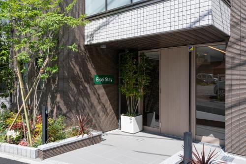 Ikebukuro Hotel | Eisei Stay
