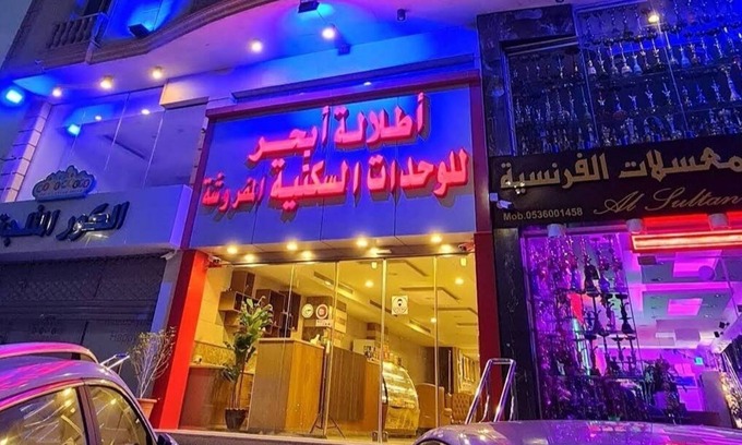 Jeddah Hotel | Etlalet Ebhar Furnished Units