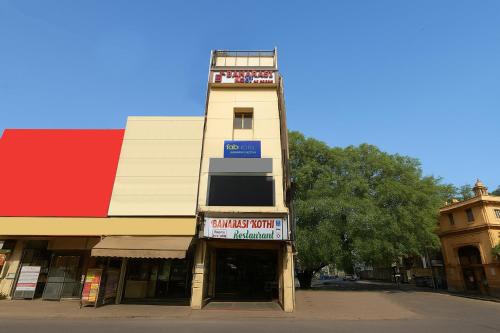 Lanka Hotel | FabExpress Banarasi Kothi