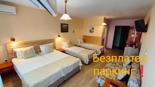 Kiten Hotel | Familia Fantastiko