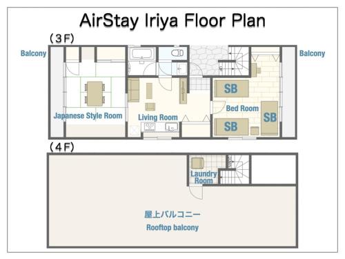 Taito Apartamento | Fine Kitaueno Building 3rd floor - Vacation STAY 11754