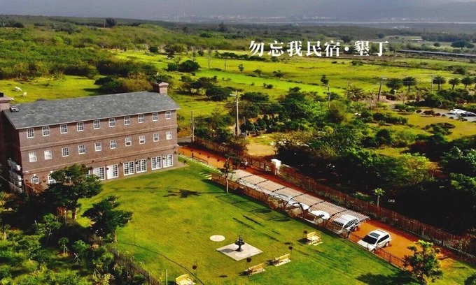 Hengchun Cama Y Desayuno | Forget me not cottage