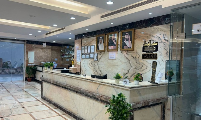 Al-Hamadaniyah Apartamento | FORSAN ALHAMDANYAH