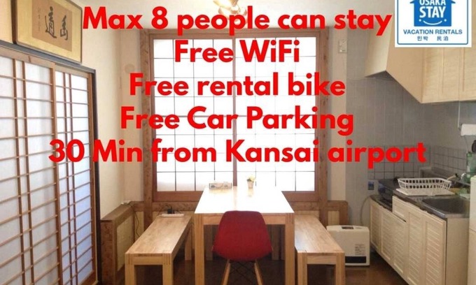Kita Ward Apartamento | Un espacioso hotel popular con el poder recibido del emperador Nintoku.Alojamiento / estacionamiento para 8 personas Wifi gratis
