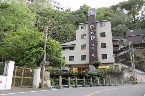 Baihe Casa | Fungo Hotel