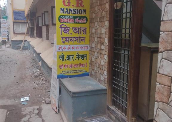 Vellore Cabina | G R MANSION