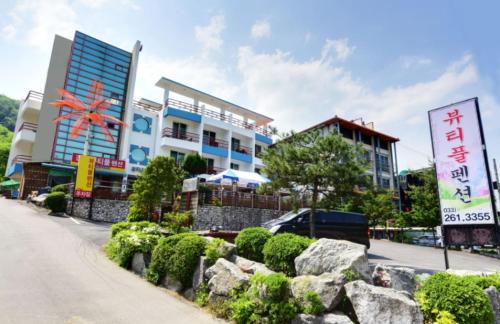Namsan Casa | Gangchon Beautiful Pension