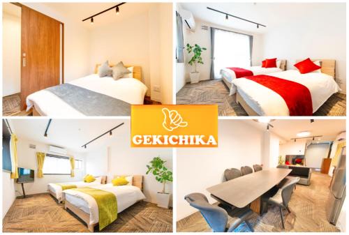 Nakatsu Apartamento | Gekichika