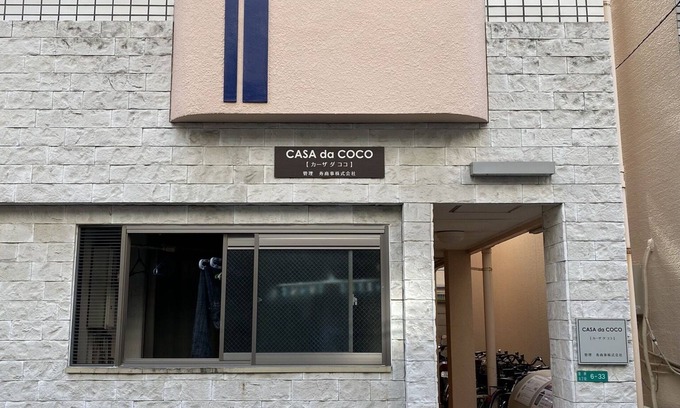 Yodogawa Apartamento | GOLDHOUSE Shinosaka 305
