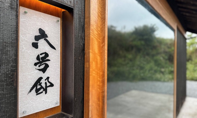 Goto Casa | GOTO island ROKGOUTEI Modern villa for rent on Fukue Island in the Goto Islands [Villa No. 6